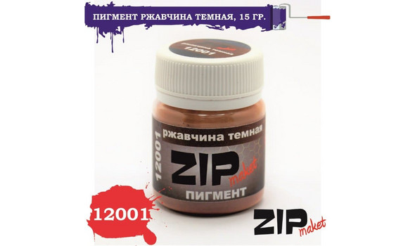Пигмент ржавчина темная