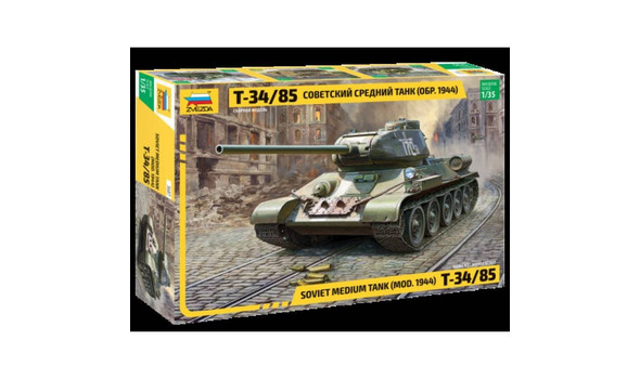 Т-35/85 (мод.1944)