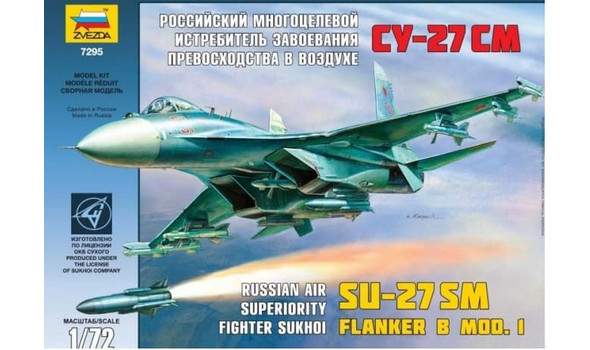 Самолёт Су-27СМ
