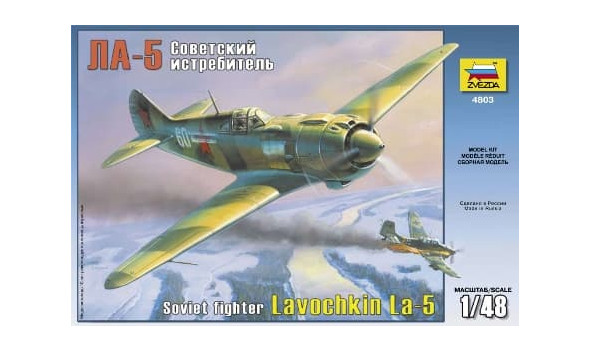 Самолет "Ла-5"