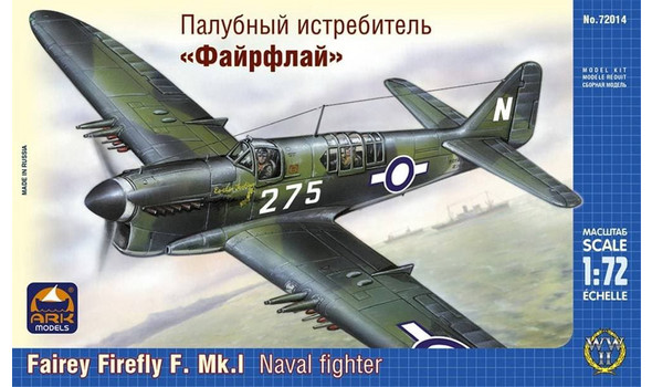 Одноместный штурмовик Ильюшина