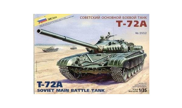 Сов. Танк Т-72А