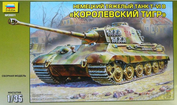 T-VI B Немецкий танк Королевский тигр