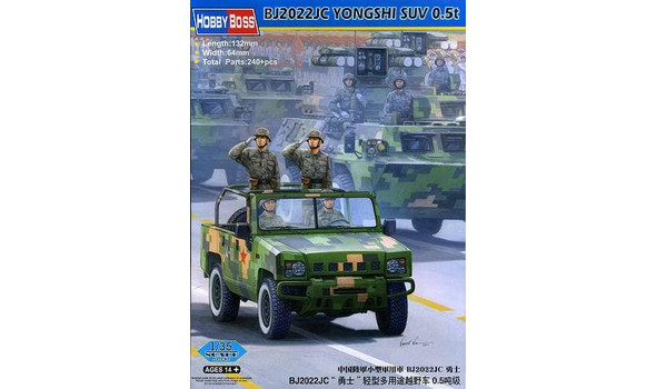 Автомобиль BJ2022JC Yong Shi