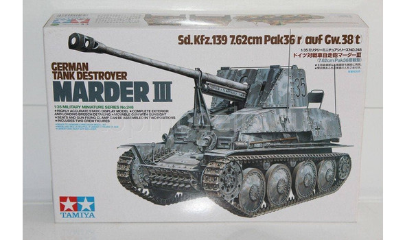 Самоходная установка MARDER III  с 2 фигурами