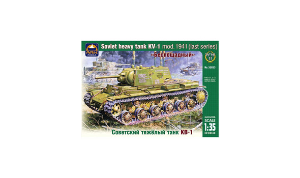 Советский тяжёлый танк КВ-1