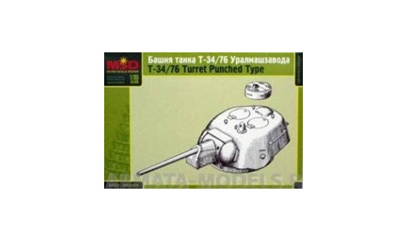 ШТАМПОВАННАЯ БАШНЯ Тип 34/76