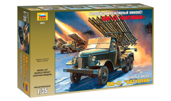 БМ-13 "Катюша"