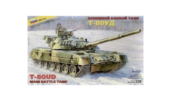 Танк Т-80УД