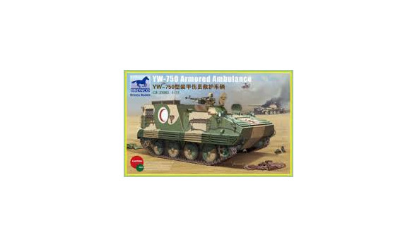 YW-750 Armored Ambulance Vehicle