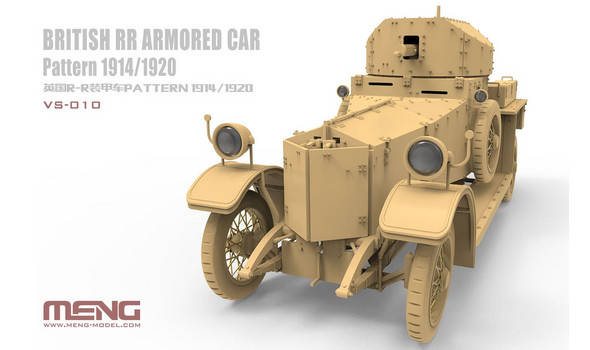 British Rolls-Royce Armoured Car