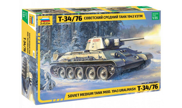 Советский средний танк 1943 УЗТМ Т-34/76