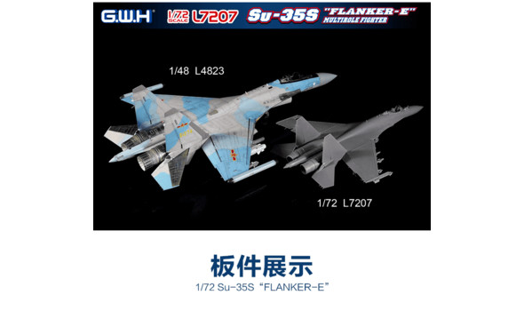 Su-35S "Flanker-E" Multirole Fighter