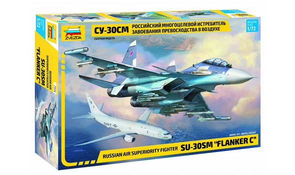 СУ-30СМ Российский многоцелевой истребитель
