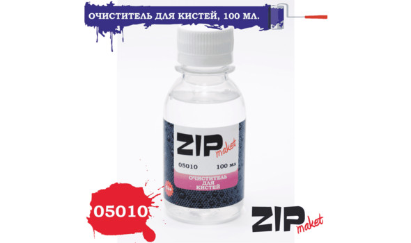 Очиститель для кистей