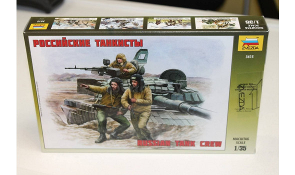 Российские танкисты