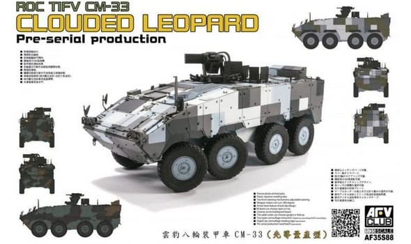 CM-33 TIFV Pre-Serial Production