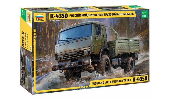 Российский двухосный грузовой автомобиль К-4350