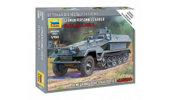 Немецкий бронетранспортер Sd.Ktz.251/1 Ausf.B "Ханомаг"