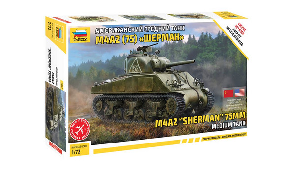 Американский средний танк Шерман М4А2