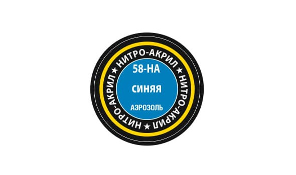 Краска для моделей нитро-акриловая синяя