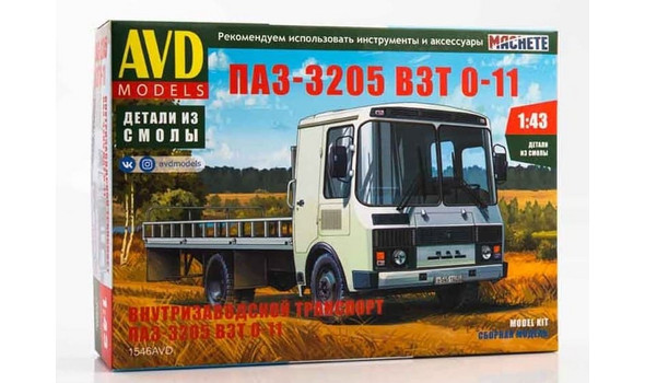 Внутризаводской транспорт ПАЗ-3205 ВЗТ 0-11