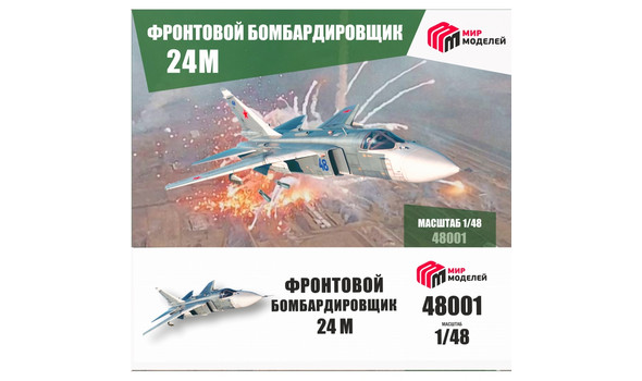 Фронтовой бомбардировщик 24М