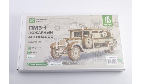 ПМЗ-1 пожарный автонасос (конструктор из дерева)