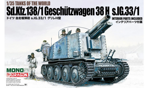 Sd.Kfz.138/1 Geschützwagen 38 H s.IG.33/1
