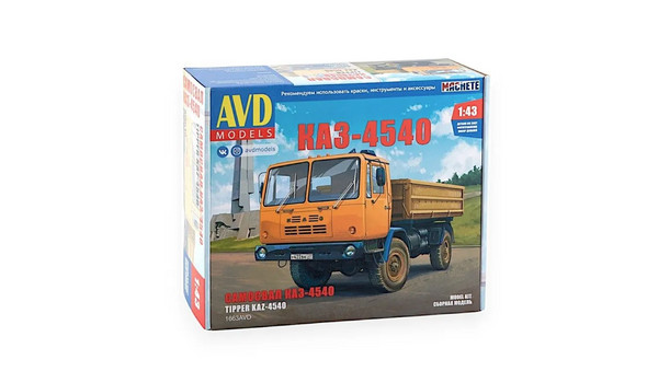 Самосвал КАЗ-4540