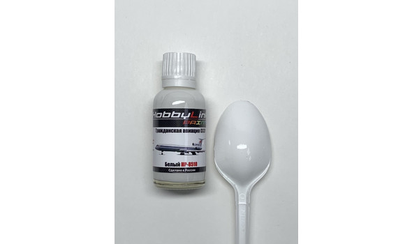 Краска Белый Аэрофлот СССР (готовая для аэрографа)