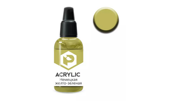 Краска ACRYLIC Немецкая желто-зеленая (German yellow-green)