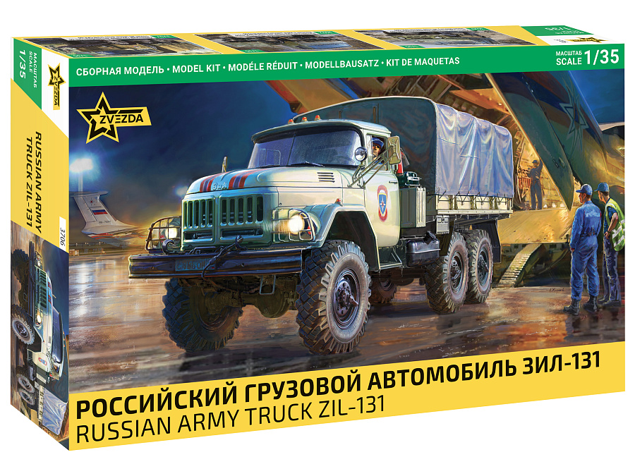 Российский грузовой автомобиль ЗиЛ-131