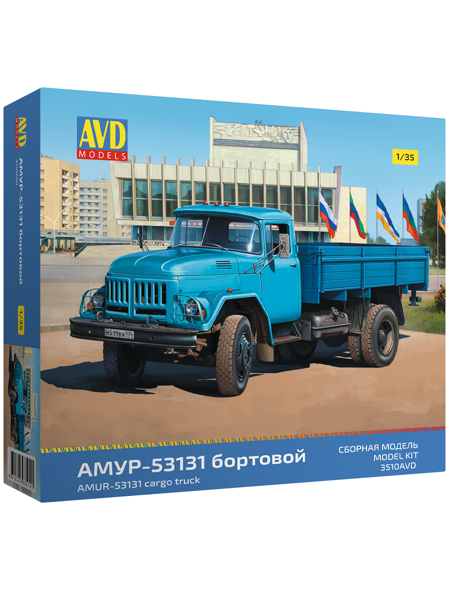 АМУР-53131 бортовой